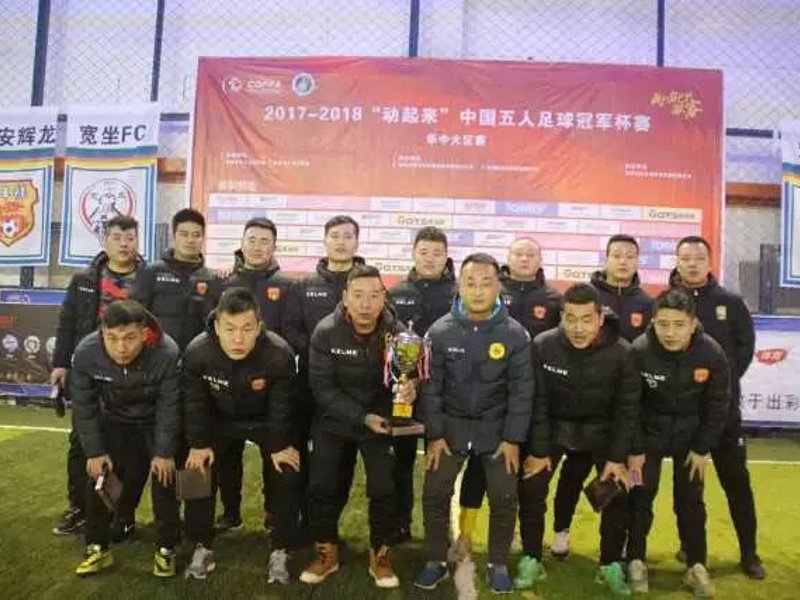 世界杯官网入口介绍
